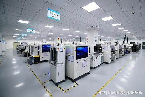 1943科技 值得信賴的SMT貼片加工廠，助力計算機軟硬件技術研發